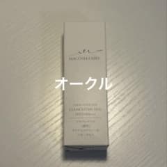 【最安値】マキアレイベル クリアエステヴェール　オークルのサムネイル