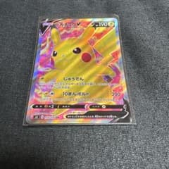 ピカチュウV SR S4 仰天のボルテッカー 104/100 - メルカリ