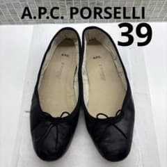 ☆裏張り済☆ A.P.C. PORSELLI ポルセリ バレエシューズ39 黒 - メルカリ