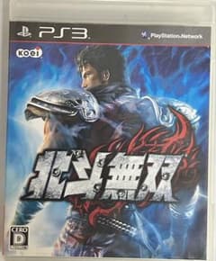北斗無双 PS3（中古品）17歳以上のサムネイル