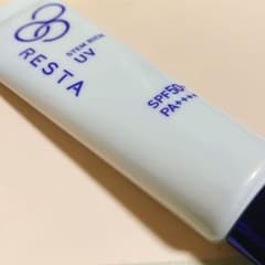 RESTA STEMRICH UVのサムネイル