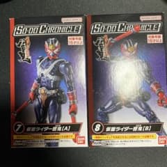 SO-DO CHRONICLE 仮面ライダー響鬼 A・Bセット - メルカリ