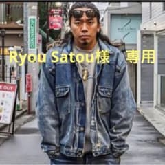 ryousatou様専用のサムネイル
