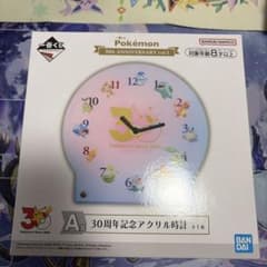 一番くじ Pokémon 30周年記念アクリル時計 A賞のサムネイル