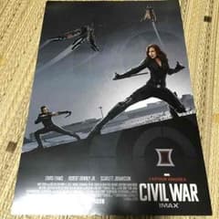 シビルウォー ミニポスター 第四弾のサムネイル