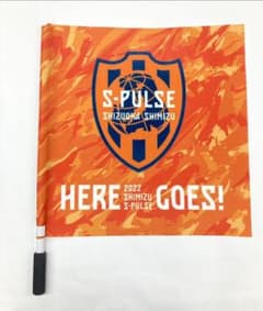 清水エスパルス　spulse スクエアフラッグ　応援旗　オレンジのサムネイル