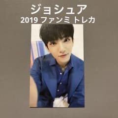 ジョシュア トレカのサムネイル