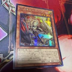 遊戯王 白の聖女エクレシア シークレットのサムネイル