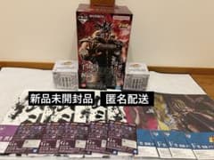 이치 반 쿠지 호쿠토의 주먹 라스트 원상 라오 C상 머그컵