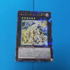 セイクリッド トレミス m7のサムネイル