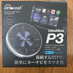 ottocast P3のサムネイル