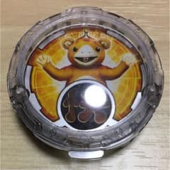 ブースカクリスタルのサムネイル