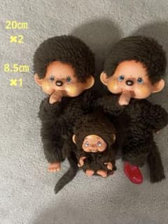 モンチッチ 昭和 ぬいぐるみ 3体セット 昭和レトロ - メルカリ