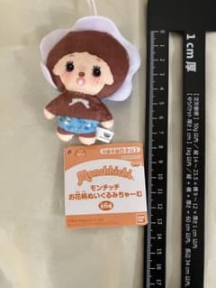 Monchhichi　モンチッチ　お花柄ぬいぐるみちゃーむ新品未使用