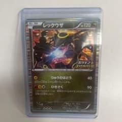 レックウザ P ニンテンドーDソフト「ポケモン+ノブナガの野望」初回限定特典 …のサムネイル