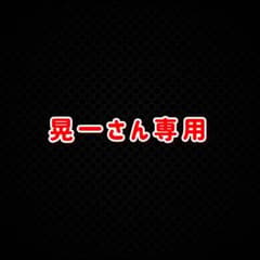 晃一さん専用　飼育ゲージ6個のサムネイル