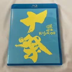 関ジャニ∞ 十祭　ブルーレイディスク Blu-rayのサムネイル