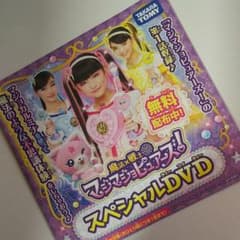 あみママ様 専用ですのサムネイル