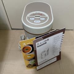 MARUKYU スープの力 ホワイト/ブラウンのサムネイル