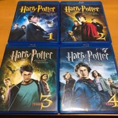 ハリーポッター 4作品セットのサムネイル