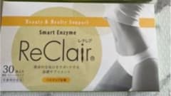 レクレア スマートエンザイム パイナップル味 30本入のサムネイル