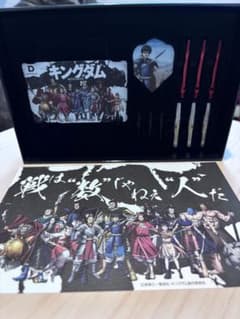 克*丘様 【土曜限定価格】キングダムダーツセット 克*丘様 【土曜限定価格】キングダムダーツセット - メルカリ
