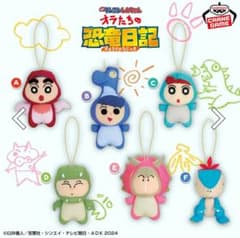 クレヨンしんちゃん　オラ達の恐竜日記のサムネイル