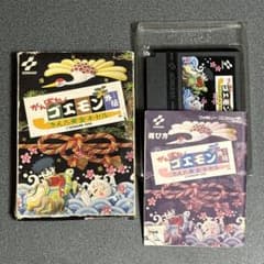 がんばれゴエモン外伝 きえた黄金キセル ファミリーコンピュータ
