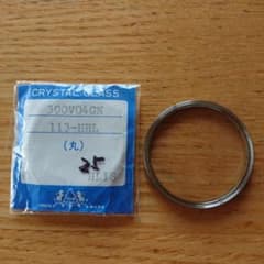 セイコー ガラス風防 113-HHL 300V04GN グランド キング ロード m28936309747_1.jpg?1699502015