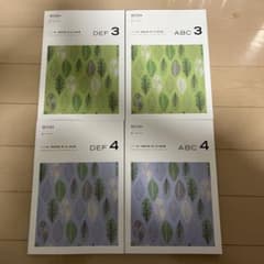 TECOM 医師国試模試　2回分のサムネイル