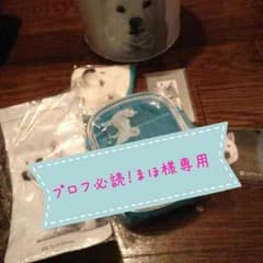 プロフ必読！まほ様専用♡お父さんギフト缶のサムネイル