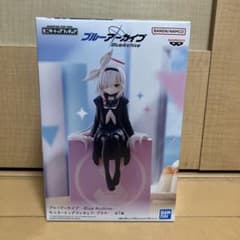 プラナモニタートップフィギュアのサムネイル