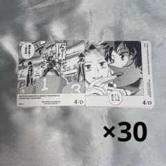 My Hero Academia board game, card game, 4/d, Midoriya, Aoyama, Bakugo, Todoroki, Tokoyami