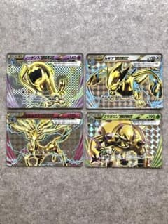 ポケモンカード BREAK進化 4枚セット ソーナンス ルギア