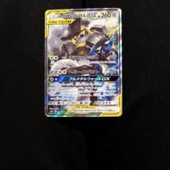 ポケモンカード ルカリオ＆メルメタルGX SR 絵違いのサムネイル