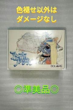 れ*い様 ファミコンソフト ファイナルファンタジー【状態良好】のサムネイル