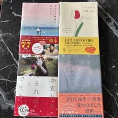 恋愛小説（ばら売り可）のサムネイル
