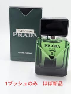 ほぼ新品 PRADA プラダ パラダイム オーデパルファム 30mL 箱付き 