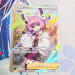 ポケモンカード クララSR 双璧のファイター さいとうなおき セール！ ポケモンカード クララ SR 双璧のファイター さいとうなおき 082