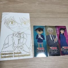 名探偵コナン　科学捜査展　特典　非売品のサムネイル