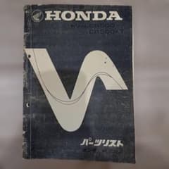 HONDA CB1300 Final Edition 成約者限定特典ノベルティ| Buyee日本代购