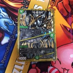 Q.Q.QX   1枚のサムネイル