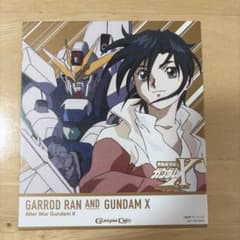 ガンダムカフェ　色紙　ガンダムXのサムネイル