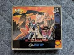 ロードス島戦記II PCエンジン　【動作未確認】のサムネイル