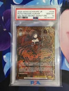 引き金に指を掛けたのは 狂三 SEC PSA10 - メルカリ