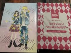 りぼん 6月号 付録 ハニーレモンソーダ ペットボトルホルダー - メルカリ