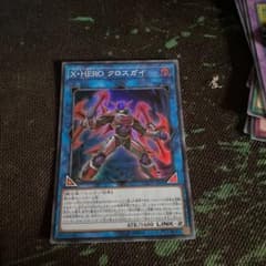 遊戯王 Ｘ・ＨＥＲＯ クロスガイのサムネイル
