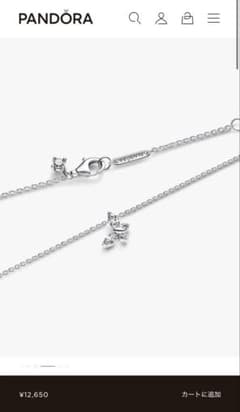 PANDORA バタフライ ネックレス シルバーのサムネイル