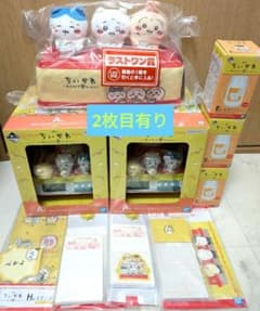 이치 반 쿠지 치이카와 모두라면 A 상 라스트 원 누들 타이머