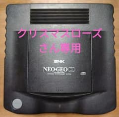 ネオジオCDのサムネイル